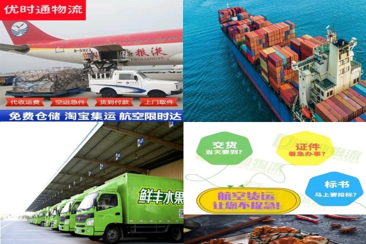 布尔津到葡萄牙航空货运公司-布尔津到葡萄牙物流专线